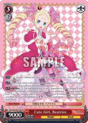 Cute Girl, Beatrice (SP) (RZ/S46-E031SP SP), ZERO — Weiß Schwarz card price