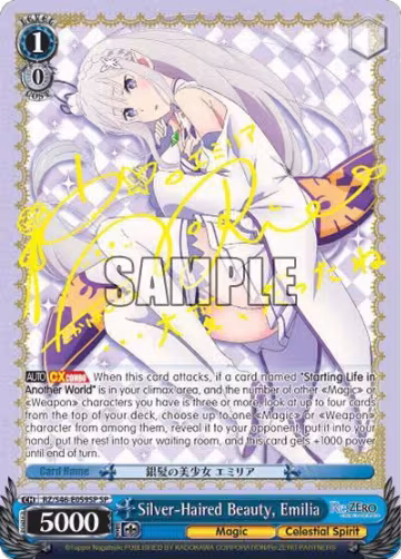 Silver-Haired Beauty, Emilia (SP) (RZ/S46-E059SP SP), ZERO — Weiß Schwarz card price