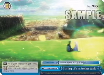 Starting Life in Another World (SR) (RZ/S46-E096S SR), ZERO — Weiß Schwarz card price