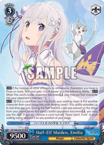 Half-Elf Maiden, Emilia (RRR) (RZ/S46-E061R RRR), ZERO — Weiß Schwarz card price