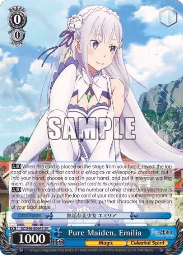 Pure Maiden, Emilia (SR) (RZ/S46-E064S SR), ZERO — Weiß Schwarz card price