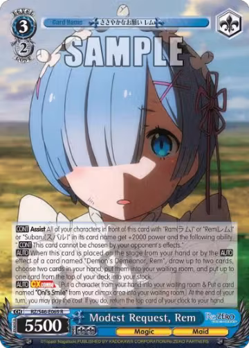 Modest Request, Rem (RZ/S46-E069 R) — card price