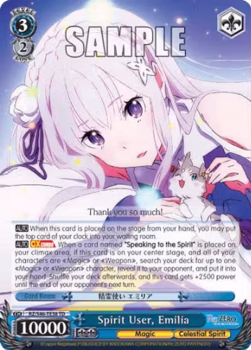 Spirit User, Emilia (RZ/S46-TE38 TD), ZERO — Weiß Schwarz card price