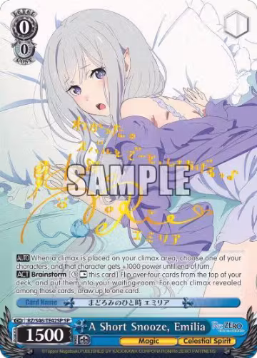 A Short Snooze, Emilia (SP) (RZ/S46-TE42SP SP), ZERO — Weiß Schwarz card price