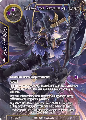 Astema, the Returnee of Hatred (Full Art) (SNV-082), The Strangers of New Valhalla — Force of Will card price