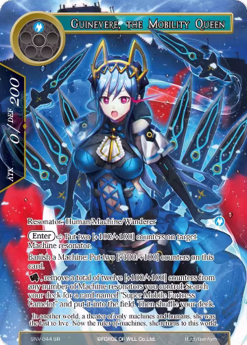 Guinevere, the Mobility Queen (Full Art) (SNV-044), The Strangers of New Valhalla — Force of Will card price