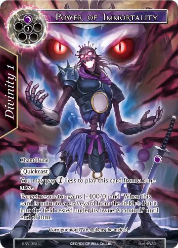 Power of Immortality (Full Art) (SNV-095), The Strangers of New Valhalla — Force of Will card price