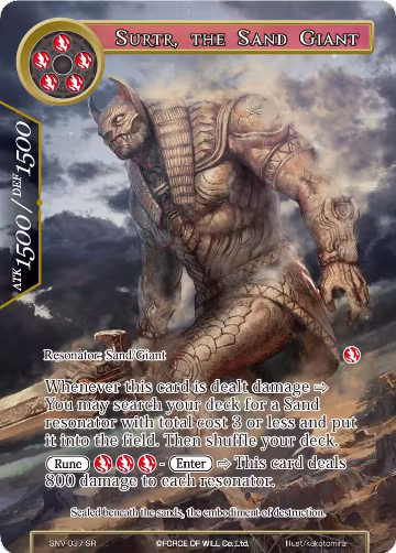 Surtr, the Sand Giant (Full Art) (SNV-037), The Strangers of New Valhalla — Force of Will card price