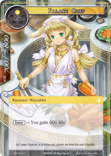 Palace Chef (SNV-013), The Strangers of New Valhalla — Force of Will card price