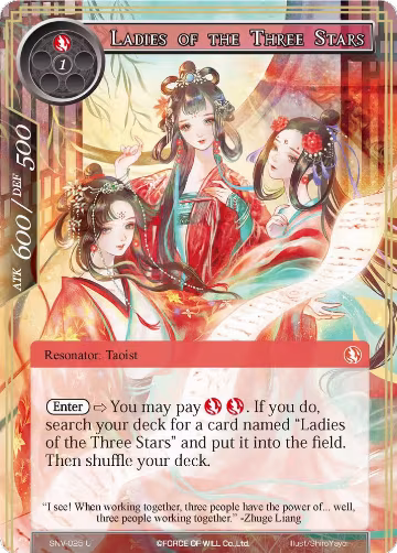 Ladies of the Three Stars (SNV-025), The Strangers of New Valhalla — Force of Will card price