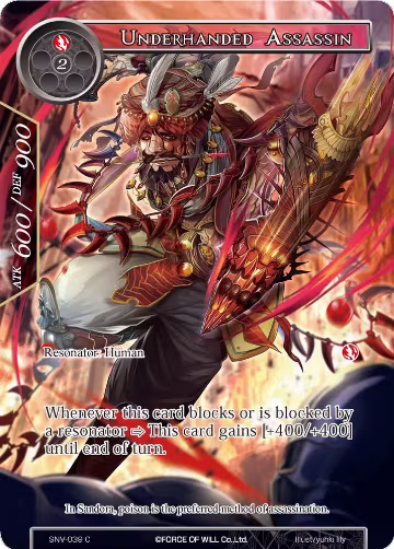 Underhanded Assassin (Full Art) (SNV-039), The Strangers of New Valhalla — Force of Will card price