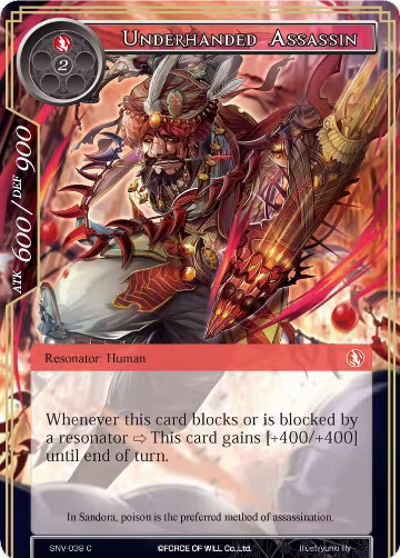Underhanded Assassin (SNV-039), The Strangers of New Valhalla — Force of Will card price