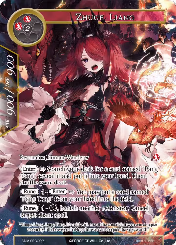 Zhuge Liang (Secret) (SNV-SEC002), The Strangers of New Valhalla — Force of Will card price