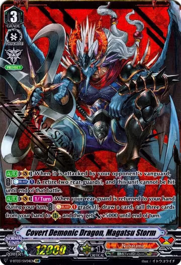 Covert Demonic Dragon, Magatsu Storm (SVR) (V-BT03/SV04EN), V-BT03: Miyaji Academy CF Club — Vanguard card price
