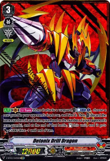 Detonix Drill Dragon (SVR) (V-BT03/SV05EN), V-BT03: Miyaji Academy CF Club — Vanguard card price