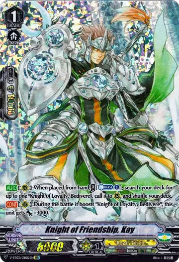 Knight of Friendship, Kay (OR) (V-BT03/OR02EN), V-BT03: Miyaji Academy CF Club — Vanguard card price