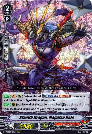 Stealth Dragon, Magatsu Gale (V-BT03/011EN), V-BT03: Miyaji Academy CF Club — Vanguard card price