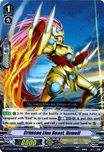 Crimson Lion Beast, Howell (V-BT03/019EN), V-BT03: Miyaji Academy CF Club — Vanguard card price