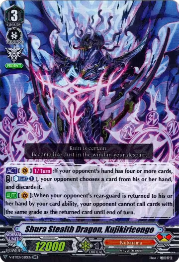 Shura Stealth Dragon, Kujikiricongo (V-BT03/020EN), V-BT03: Miyaji Academy CF Club — Vanguard card price