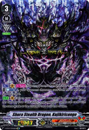 Shura Stealth Dragon, Kujikiricongo (OR) (V-BT03/OR06EN), V-BT03: Miyaji Academy CF Club — Vanguard card price