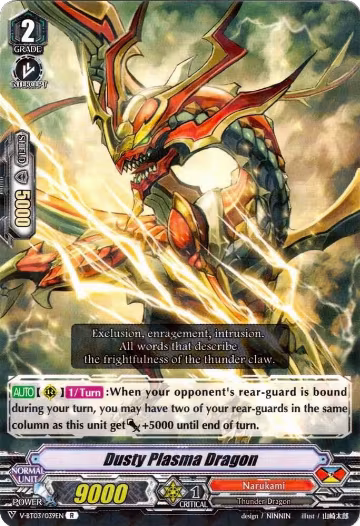 Dusty Plasma Dragon (V-BT03/039EN), V-BT03: Miyaji Academy CF Club — Vanguard card price
