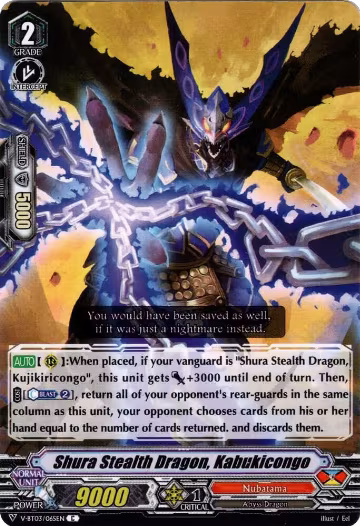 Shura Stealth Dragon, Kabukicongo (V-BT03/065EN), V-BT03: Miyaji Academy CF Club — Vanguard card price