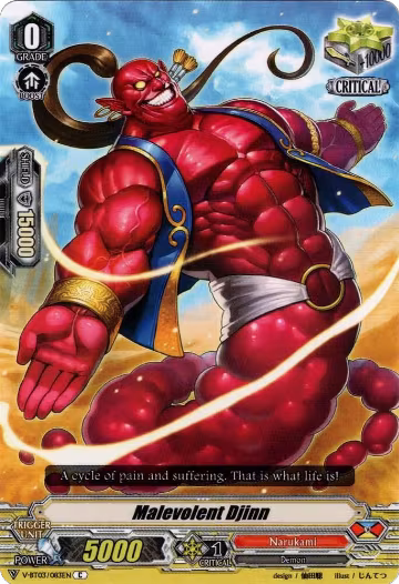 Malevolent Djinn (V-BT03/083EN), V-BT03: Miyaji Academy CF Club — Vanguard card price