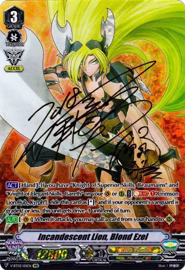 V-BT03: Miyaji Academy CF Club — Vanguard set prices