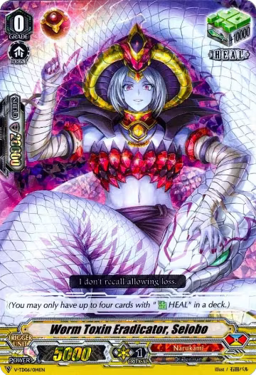 Worm Toxin Eradicator, Seiobo (RRR Foil) (V-TD06/014EN), V-TD06: Naoki Ishida — Vanguard card price