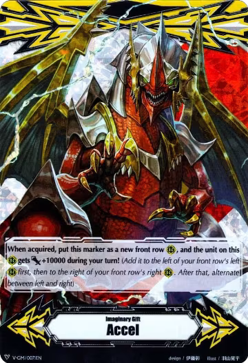 Imaginary Gift [Accel] - Great Composure Dragon (RRR Foil) (V-GM/0071EN), Gift Markers — Vanguard card price