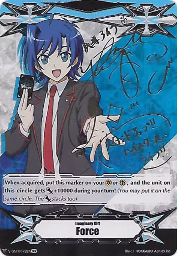 Imaginary Gift [Force] - Aichi Sendou - V-GM/0072EN (Hot Stamped) (V-GM/0072EN) — card price
