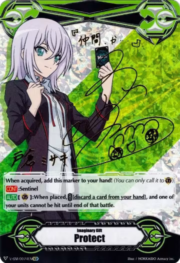 Imaginary Gift [Protect] - Misaki Tokura - V-GM/0074EN (Hot Stamped) (V-GM/0074EN) — card price