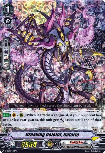 Breaking Deletor, Gatario (RRR Foil) (V-TD07/007EN), V-TD07: Kouji Ibuki — Vanguard card price