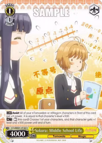 Sakura: Middle School Life (D) (CCS/WX01-014d U), Cardcaptor Sakura: Clear Card — Weiß Schwarz card price