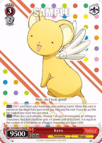 Kero (CCS/WX01-058 RR), Cardcaptor Sakura: Clear Card — Weiß Schwarz card price