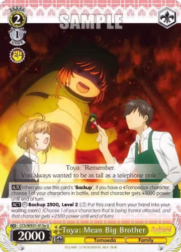 Toya: Mean Big Brother (A) (CCS/WX01-015a U), Cardcaptor Sakura: Clear Card — Weiß Schwarz card price