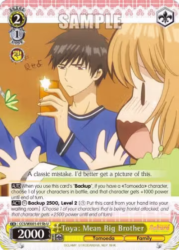 Toya: Mean Big Brother (B) (CCS/WX01-015b U), Cardcaptor Sakura: Clear Card — Weiß Schwarz card price
