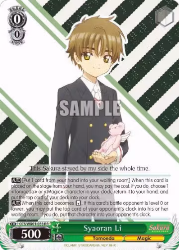 Syaoran Li (CCS/WX01-033 RR), Cardcaptor Sakura: Clear Card — Weiß Schwarz card price