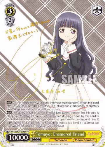 Tomoyo: Enamored Friend (SP) (CCS/WX01-004SP SP), Cardcaptor Sakura: Clear Card — Weiß Schwarz card price