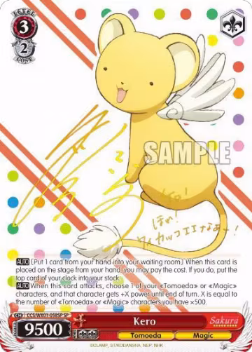 Kero (SP) (CCS/WX01-058SP SP), Cardcaptor Sakura: Clear Card — Weiß Schwarz card price