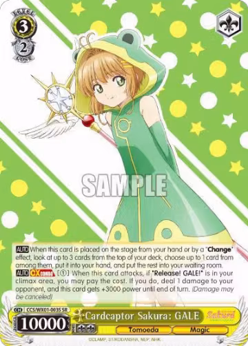 Cardcaptor Sakura: GALE (SR) (CCS/WX01-003S SR), Cardcaptor Sakura: Clear Card — Weiß Schwarz card price