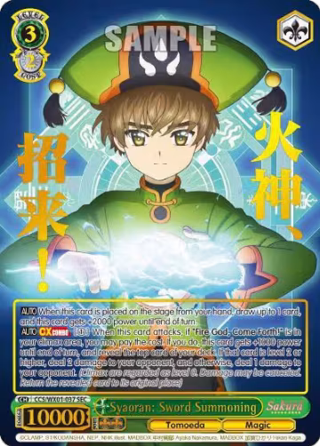 Syaoran: Sword Summoning (SEC) (CCS/WX01-037 SEC), Cardcaptor Sakura: Clear Card — Weiß Schwarz card price