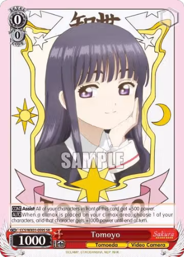 Tomoyo (SR) (CCS/WX01-059S SR), Cardcaptor Sakura: Clear Card — Weiß Schwarz card price