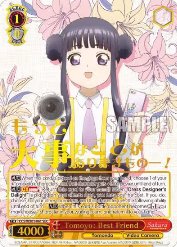 Tomoyo: Best Friend (SEC) (CCS/WX01-061 SEC), Cardcaptor Sakura: Clear Card — Weiß Schwarz card price