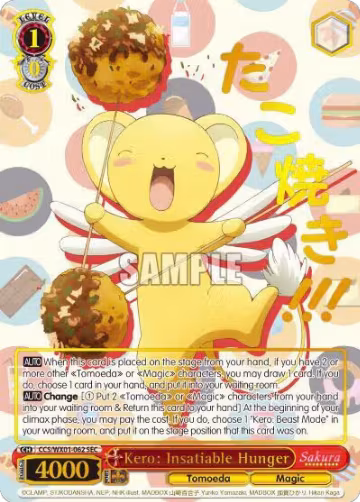 Kero: Insatiable Hunger (SEC) (CCS/WX01-062 SEC), Cardcaptor Sakura: Clear Card — Weiß Schwarz card price