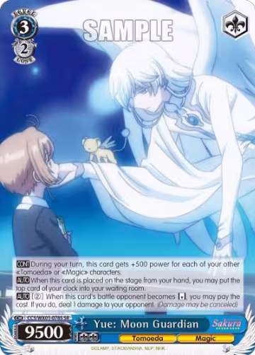 Yue: Moon Guardian (SR) (CCS/WX01-078S SR), Cardcaptor Sakura: Clear Card — Weiß Schwarz card price