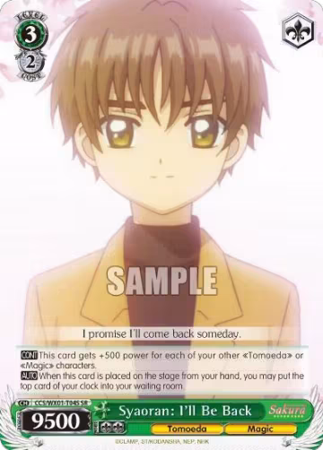 Syaoran: I'll Be Back (SR) (CCS/WX01-T04S SR), Cardcaptor Sakura: Clear Card — Weiß Schwarz card price