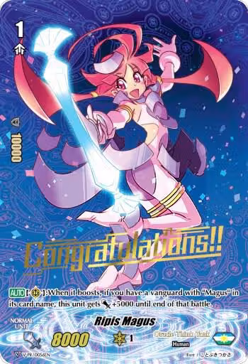 Ripis Magus (Hot Stamped) (V-PR/0056EN), V Promo Cards — Vanguard card price