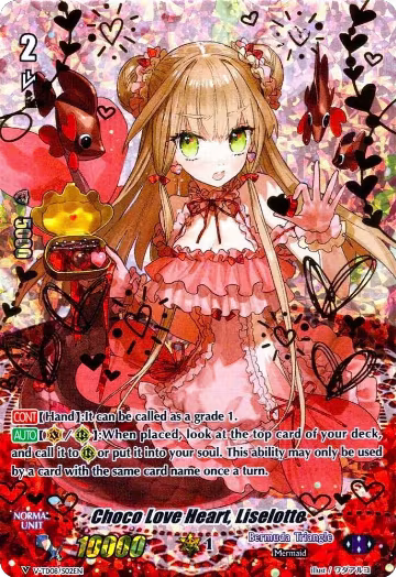 Choco Love Heart, Liselotte (SP) - V-TD08/S02EN (V-TD08/S02EN) — card price