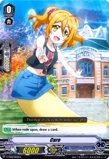 Caro (V-TD08/PR05EN), V-TD08: Schokolade Melody — Vanguard card price